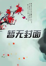 宝可梦开局一只异色瓦斯弹