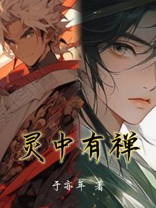 灵中中学学区生要多少分能录取